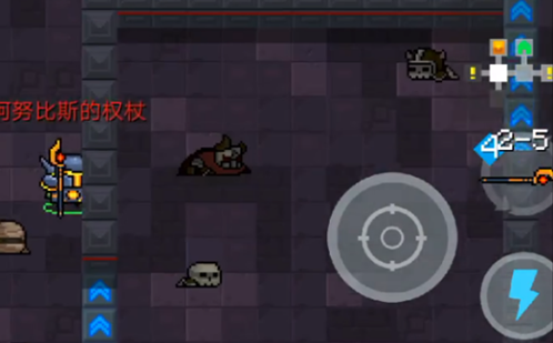 元氣騎士權杖