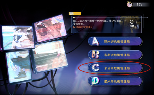 無期迷途奇妙夜