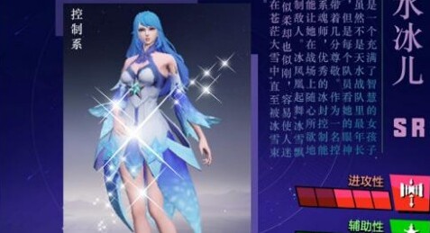 斗罗大陆魂师对决全名对决水冰儿最强上分阵容推荐