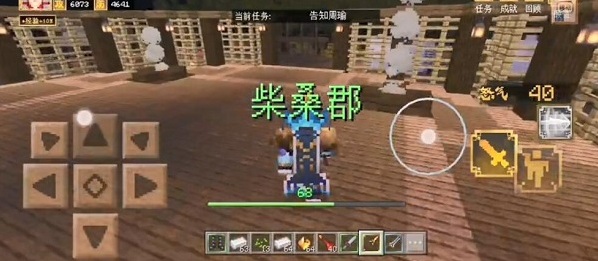 我的世界鑄造