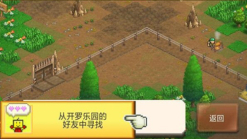 王都創世物語礦山工人怎么挖礦 工人挖礦設置方法