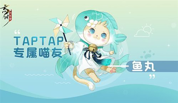 忘川風華錄預約