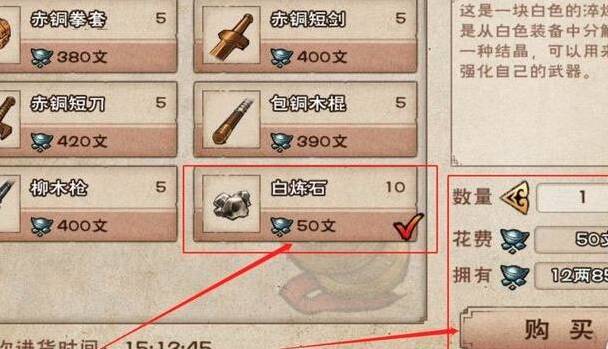 煙雨江湖怎么獲得