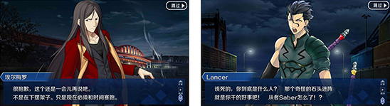 FGO活動