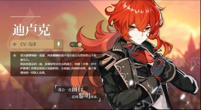 原神重云