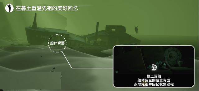 光遇每日任務(wù)