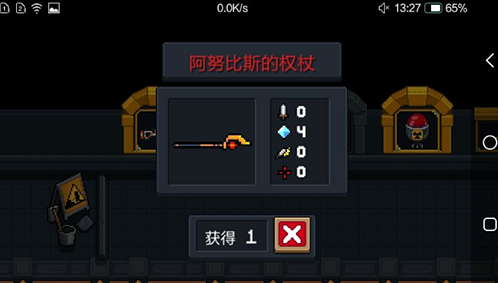 元?dú)怛T士阿努比斯權(quán)杖怎么樣 新版本boss武器屬性介紹
