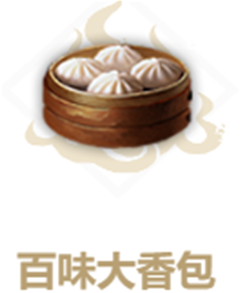妄想山海山海
