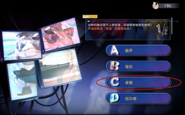 無期迷途攻略