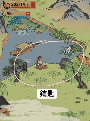 江南百景圖蘇州府