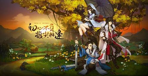 劍網3指尖江湖人參怎么得 藥材采集地點匯總