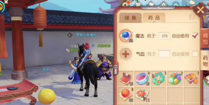 夢幻西游三維版紅藍(lán)
