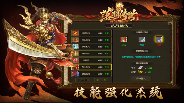 落羽傳世遺物