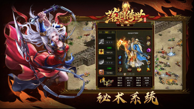 落羽傳世版本