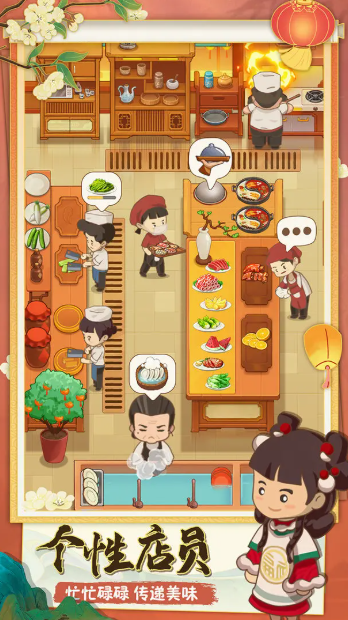 幸福路上的火鍋店就可以