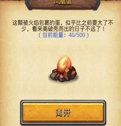 不思議迷宮帝國元帥