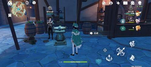 原神公子