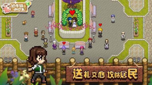 奶牛鎮的小時光工廠水域在哪 水域地點介紹