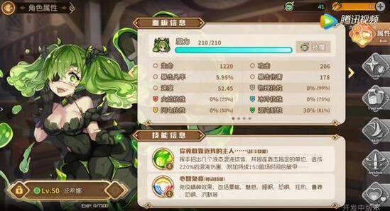 四葉草劇場時空沙漏及精華獲取方法詳解