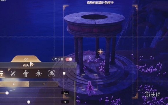 無限暖暖遺跡