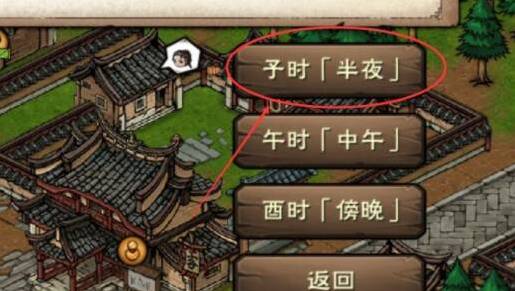 煙雨江湖洛陽鬼市怎么進入?煙雨江湖洛陽鬼市進入方法