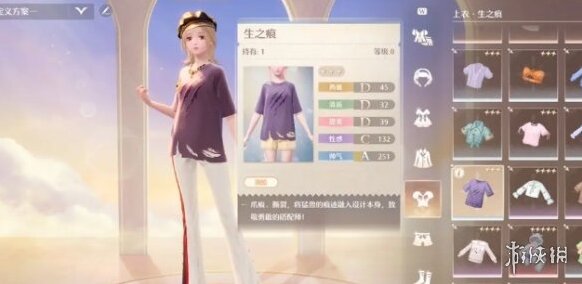 無限暖暖探索