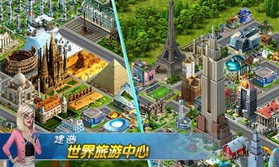 飛機場大亨機場