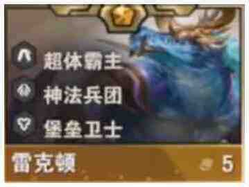 金鏟鏟之戰金幣