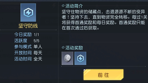 黎明覺醒天賦點獲得方法