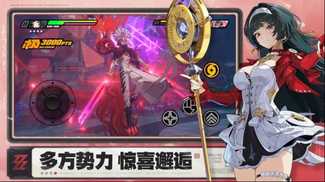 绝区零官服频段