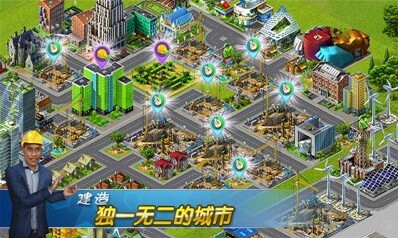 飛機場大亨旅客