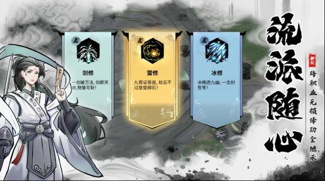 御劍封魔秘藥