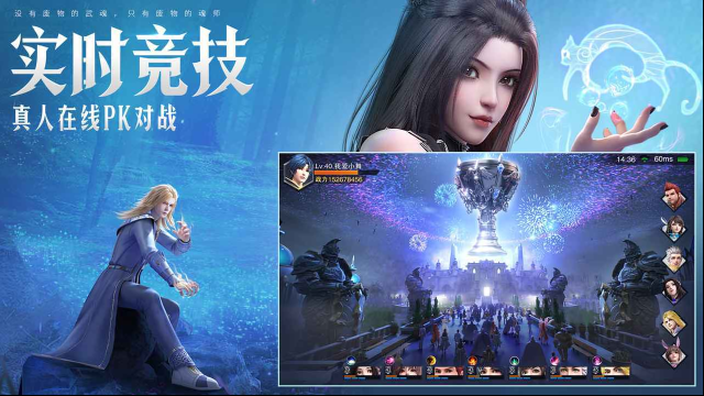 斗羅大陸魂師對(duì)決女皇獨(dú)尊攻略