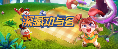 野蠻人大作戰敵人