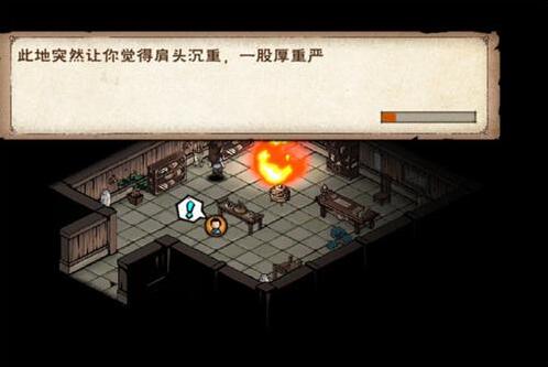 煙雨江湖任務(wù)完成