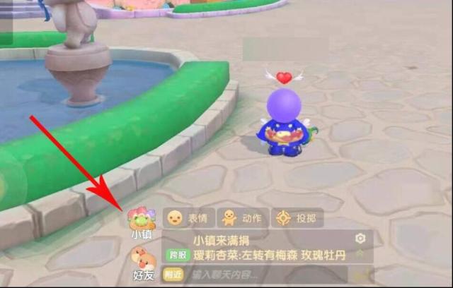 摩爾莊園小鎮