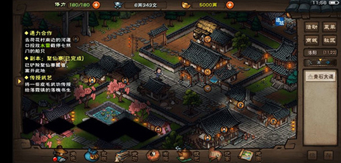 煙雨江湖偷書