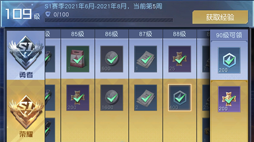 黎明覺醒生機錄音