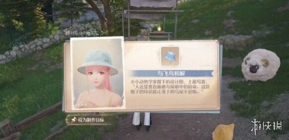無限暖暖任務攻略