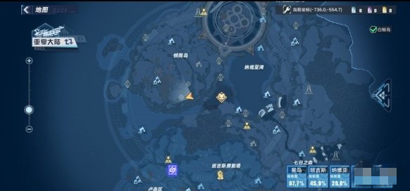幻塔莫古力