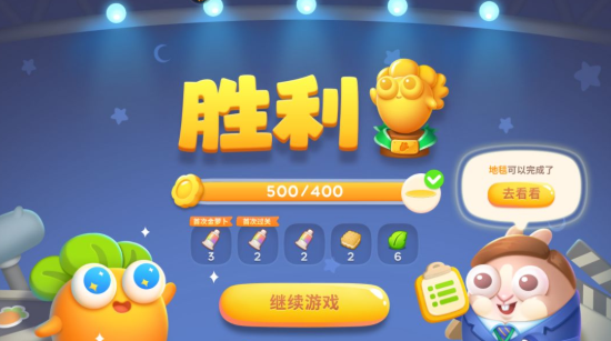 保衛蘿卜4阿波尼克號建造