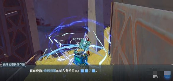 幻塔草莓