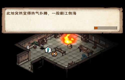 煙雨江湖符箓
