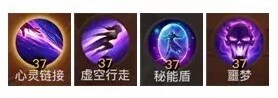 光明大陸秘能