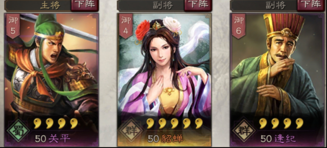 三國(guó)志戰(zhàn)略版三國(guó)志戰(zhàn)略