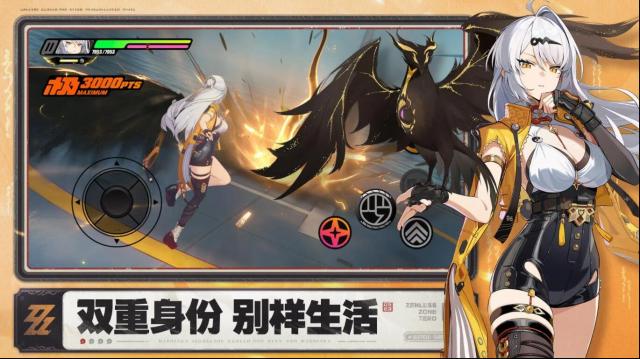 绝区零官服仪玄