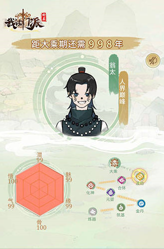 我的門派怎么招募 獲取角色攻略