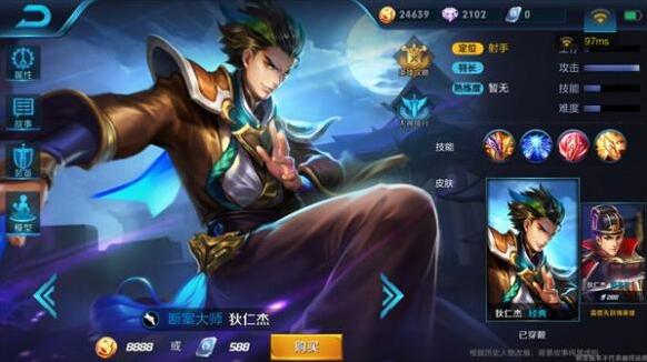 王者榮耀強(qiáng)強(qiáng)組合，強(qiáng)控陣容推薦_射手狄仁杰