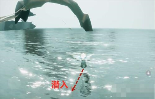 Sky光遇潛海