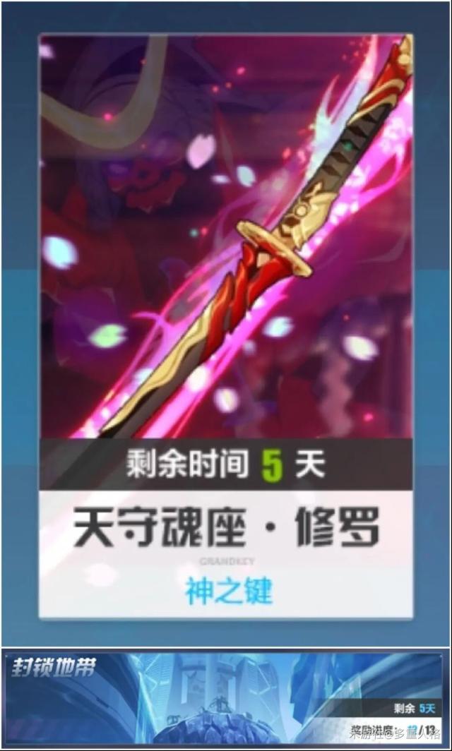 崩壞3版本
